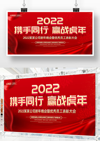 2022��ҵ��ᱳ��չ��Я��ͬ��Ӯս���� PSD