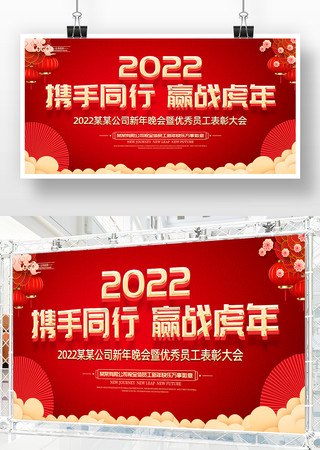 2022��ҵ�����̨����չ�����մ�л�� PSD