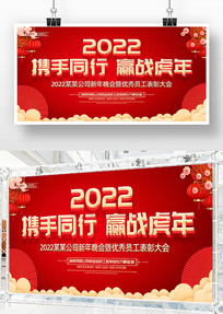 2022��ҵ�����̨����չ�����մ�л��