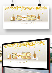  2022���괺�ڽ�ɫ������Ʒ���չ��