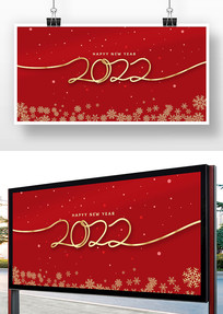  2022ɫѩƮảչ