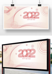  2022Ԫả