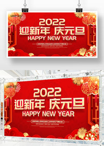 2022ӭ������Ԫ������չ��������̨����