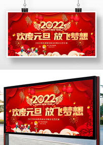 2022�׶�԰����Ԫ���ŷ��������ᱳ��