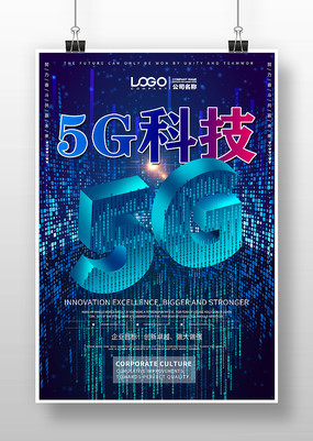 5GƼ