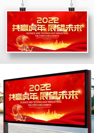 ��ɫ����2022������ҵ���չ�� PSD