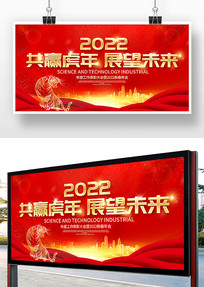 ��ɫ����2022������ҵ���չ��