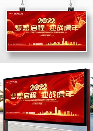 ��ɫ����2022������ҵ���չ�� PSD