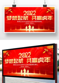 ��ɫ����2022������ҵ���չ��