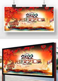 ˮī�й���2022��Ԫ�����ᱳ��