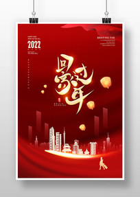 ɫ2022ؼҹ꺣