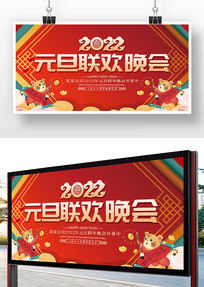 ɫͨ2022Ԫչ