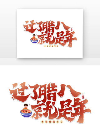 ���˽ڹ������˾����괴�������� PSD