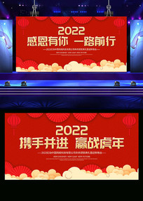 2022жһ·ǰҵᱳ