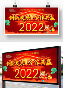 2022��ҵ�������