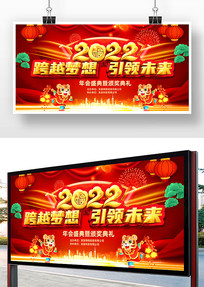 2022��ҵ����Խ����չ��