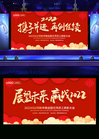 2022��ҵ���չ������佱������̨���� PSD