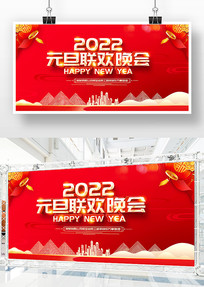 2022Ԫ̨չ