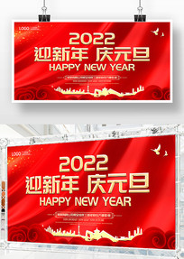 2022ӭԪ̨չ