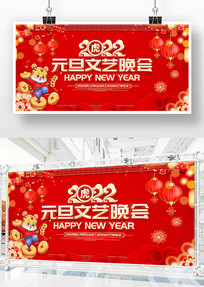 2022Ԫ̨չ