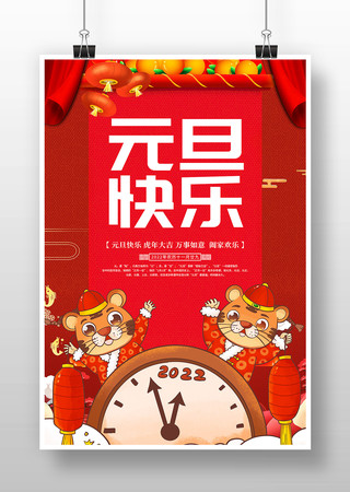 ���⿨ͨ��2022����Ԫ����������