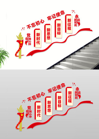 ��������¥���Ļ�ǽ