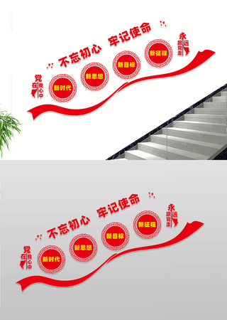 ��������¥���Ļ�ǽ