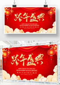 ��ɫ����2022�����������չ�����