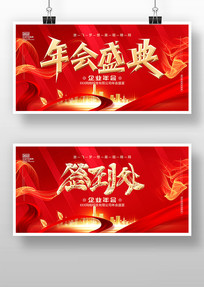  ��ɫ����2022���ʢ��չ�����