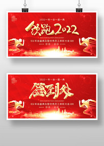  ��ɫ��������2022�������չ�����