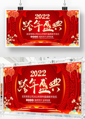 ɫ2022ʢչ