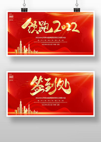 ɫ2022ʢǩ