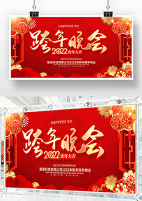 ��ɫϲ��2022�����������չ��