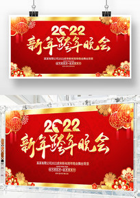 ��ɫϲ��2022�����������չ��