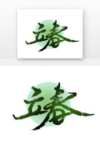 ë