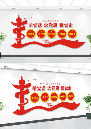 ����������������Ļ�ǽ���