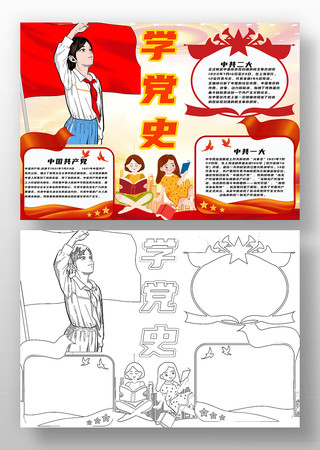 ѧ��ʷ�ֳ���