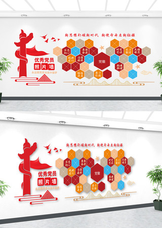 ���㵳Ա��Ƭǽ