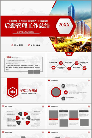 ��������ppt