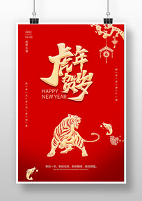 2022���������մ�������