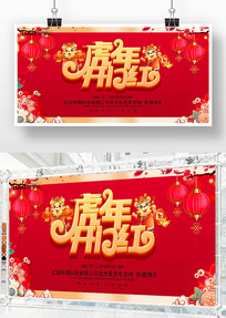 2022���꿪�ź���ҵ��ᱳ��չ�����