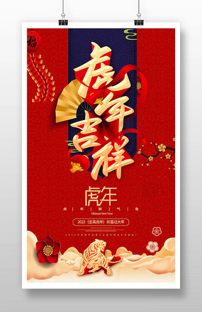 2022����������մ�������