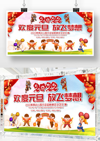  2022����ѧУԪ�����ջ��ݱ������