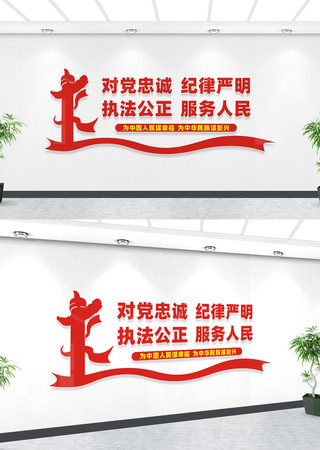 党员活动室文化墙标语 党员活动室文化墙标语