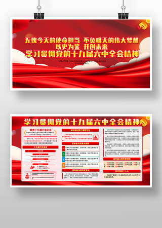 ������ɫʮ�Ž�����ȫ�ᾫ��չ��