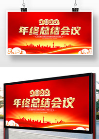 ��ɫ����2022���������ܽ����չ�����