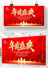 ��ɫ����2022���ʢ���չ�����