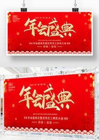 ��ɫ����2022���ʢ���չ�����