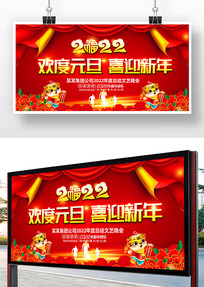 ϲ��2022����Ԫ��������̨����