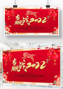 Ӯս2022������ҵ���������̨�������